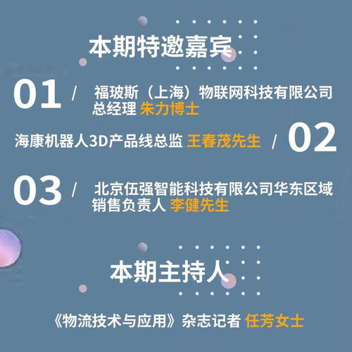 利用网易订阅平台实现电子商务经营的有效策略